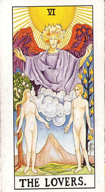 Влюбленные